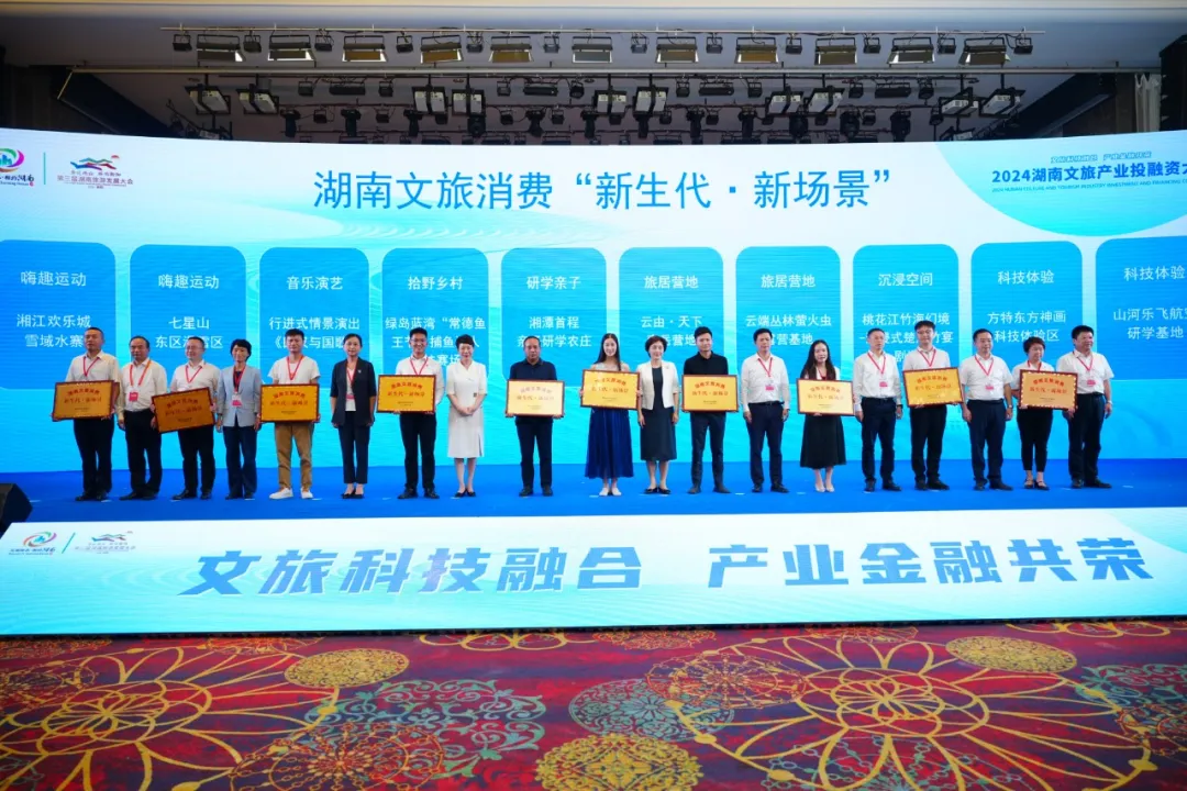 抖圈药业古汉中药工业旅游景区上榜！第二批湖南文旅消费“新生代·新场景”名单公布