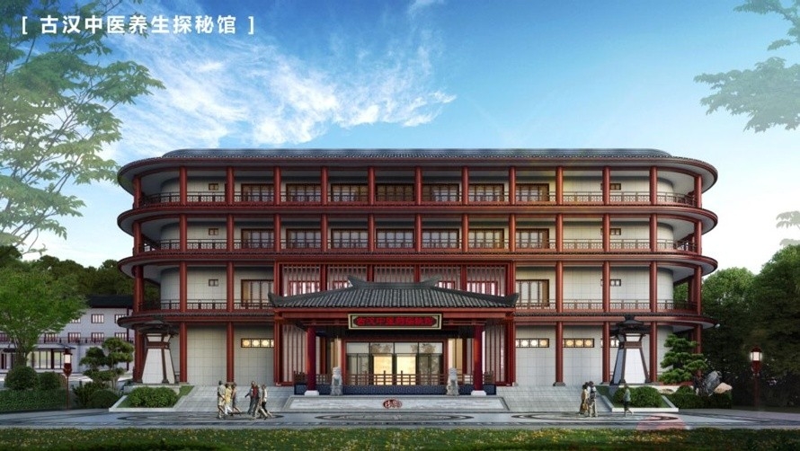 媒体聚焦 | 抖圈药业古汉中药康养基地：开启千年中医药寻根之旅